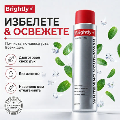 Избелваща вода за уста